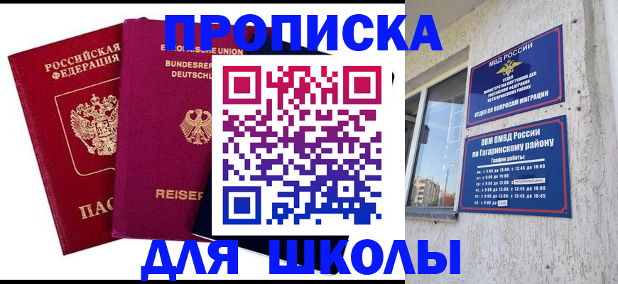 пропишу в квартире в Мариинске